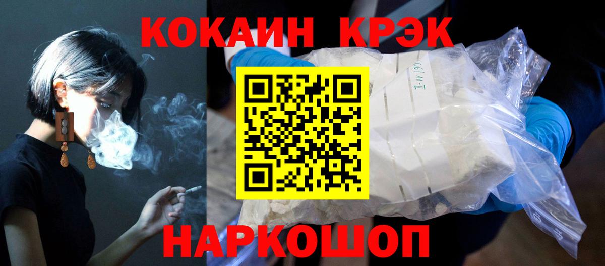 Cocaine VHQ  Кокаин 98%  Владикавказ  Вход с VPN 