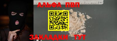стафф Малгобек