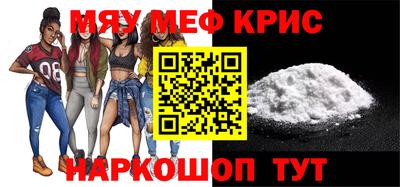 мдма Мариинск