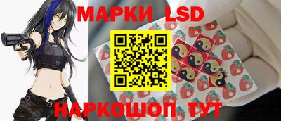 стафф Малгобек