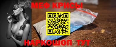винт Малоярославец