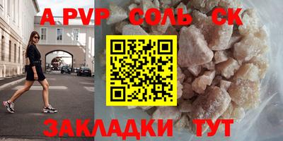 стафф Малгобек