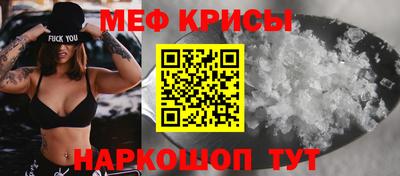 стафф Малгобек