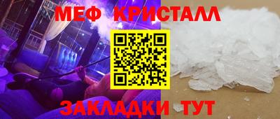 мдма Мариинск
