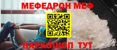 мдма Мариинск