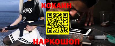 стафф Малгобек