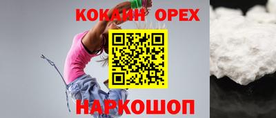 винт Малоярославец
