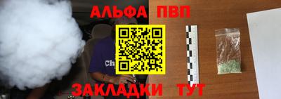 стафф Малгобек