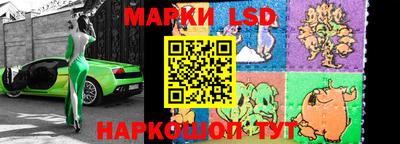 стафф Малгобек