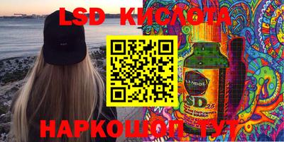мдма Мариинск