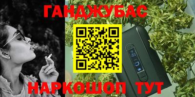 стафф Малгобек