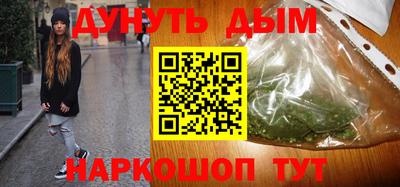 мдма Мариинск