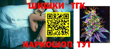 стафф Малгобек