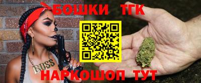 стафф Малгобек