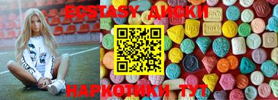 стафф Малгобек