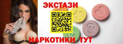 стафф Малгобек