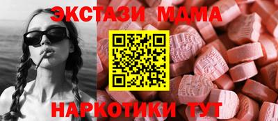стафф Малгобек