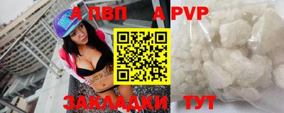 винт Малоярославец