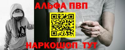 винт Малоярославец