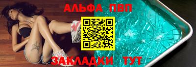 мдма Мариинск