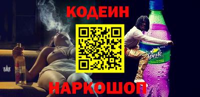 винт Малоярославец