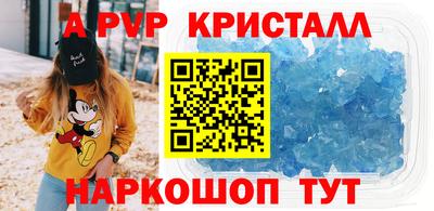 мдма Мариинск