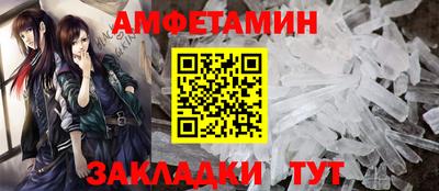 винт Малоярославец