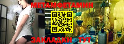 винт Малоярославец