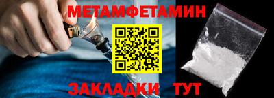 стафф Малгобек
