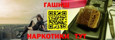 стафф Малгобек