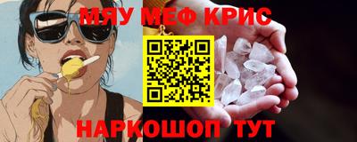 стафф Малгобек