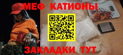 мдма Мариинск
