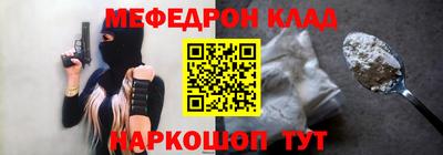 стафф Малгобек