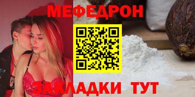 стафф Малгобек