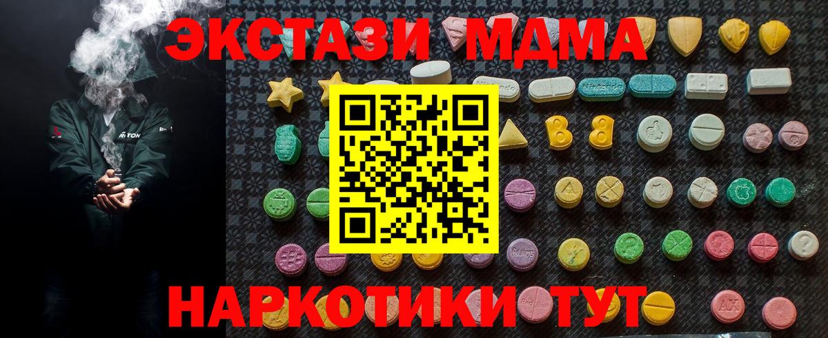 Галлюциногенные грибы Владикавказ
