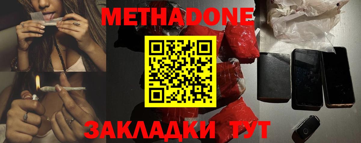 Вейп ТГК  Cocaine  Конопля  Вход с VPN  НБОМе  Мефедрон кристаллы  Владикавказ  ГАШ 