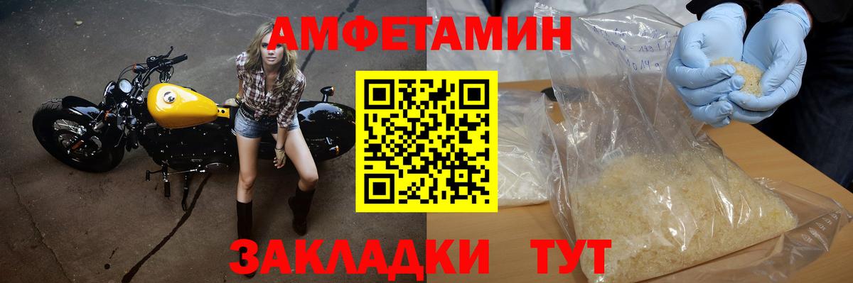 МЕТАМФЕТАМИН мет  Вход с VPN  Владикавказ  Первитин  МЕТАМФЕТАМИН мет 