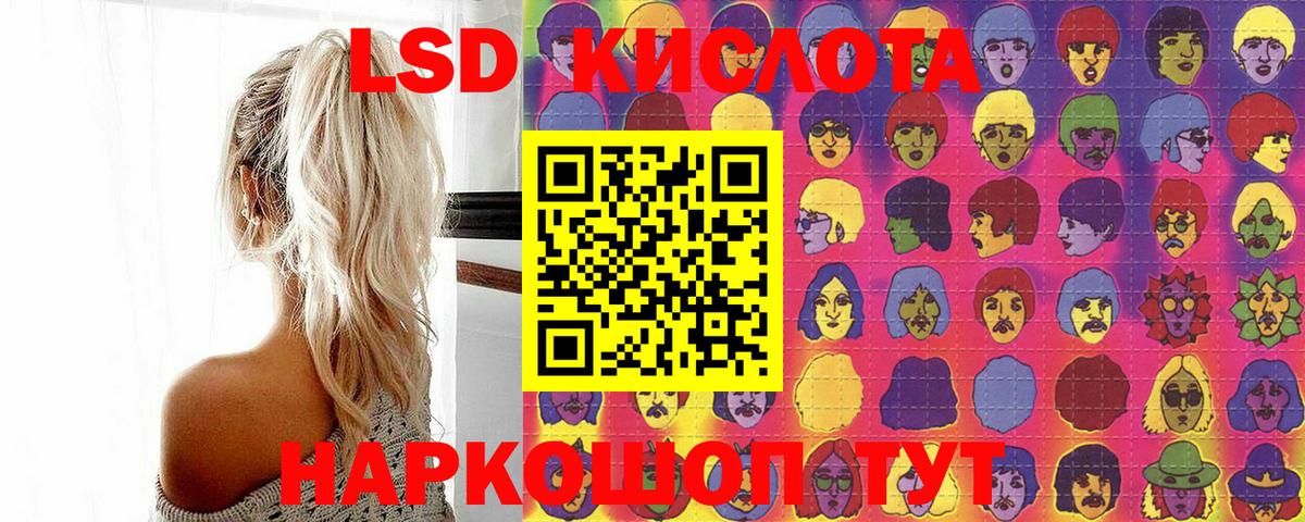 Марки NBOMe 1,8мг  Вход с VPN  Владикавказ 