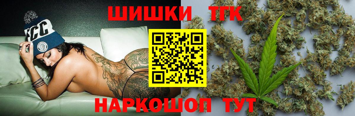 Марихуана SATIVA & INDICA  Вход с VPN  Владикавказ  Шишки марихуана SATIVA & INDICA 